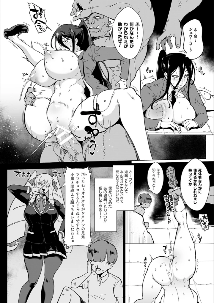70ページ目