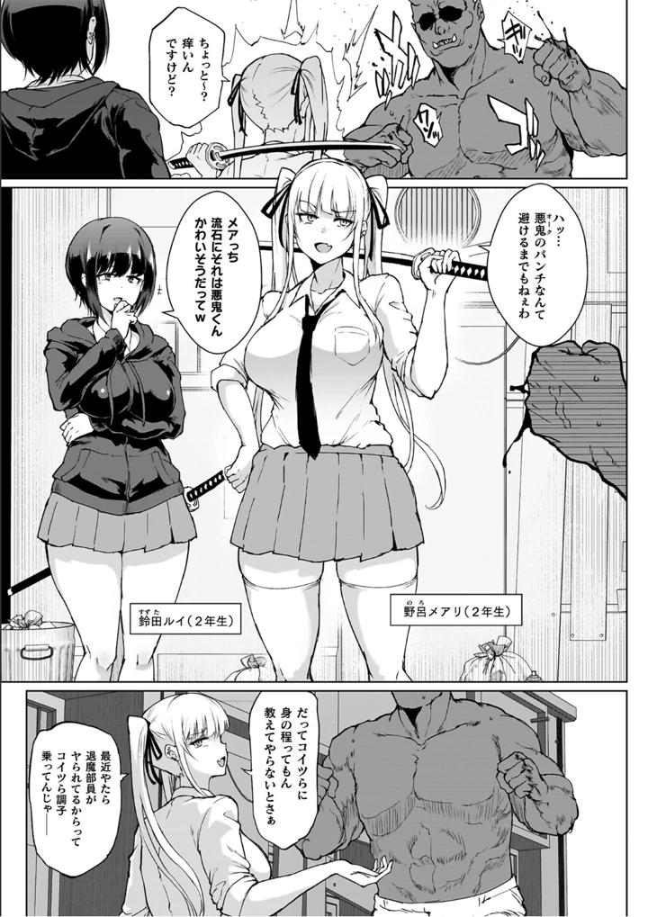 71ページ目