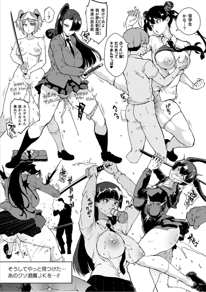75ページ目