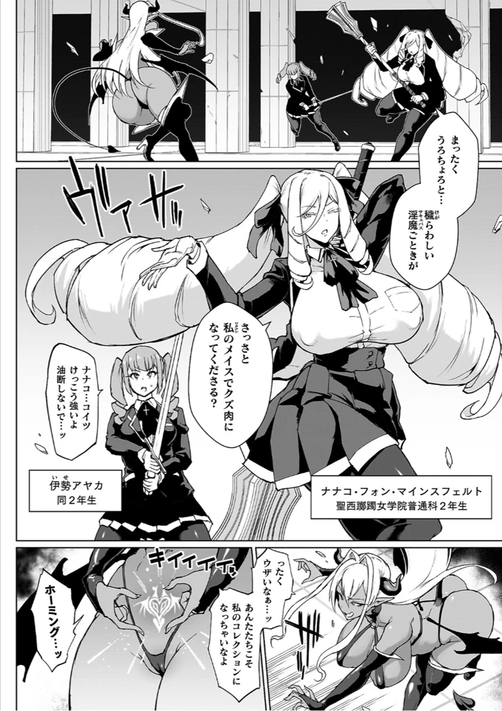 76ページ目