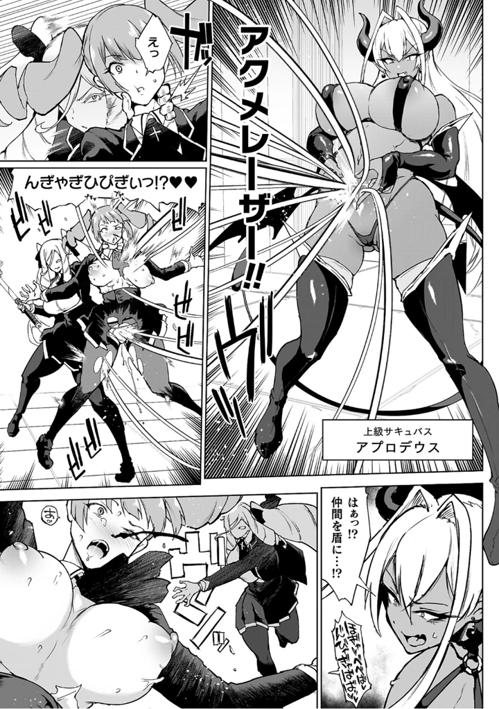 77ページ目