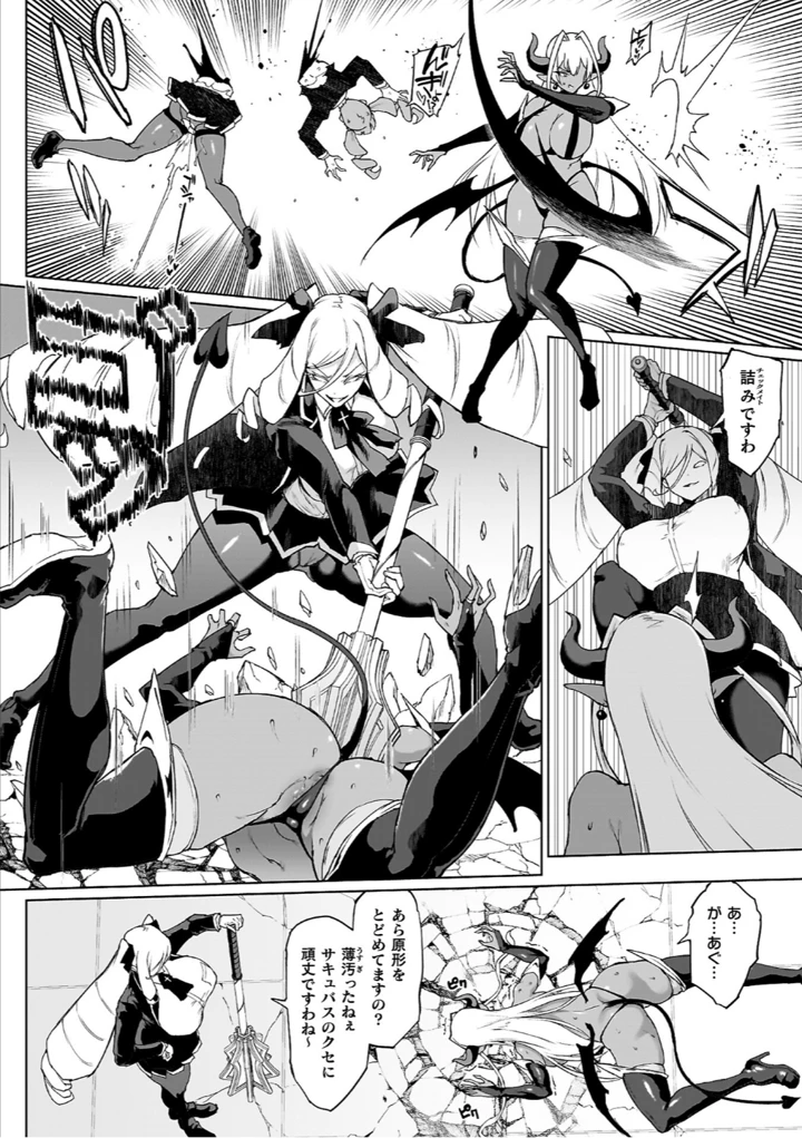 78ページ目