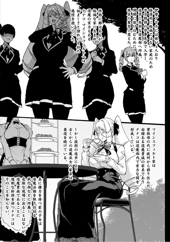 97ページ目