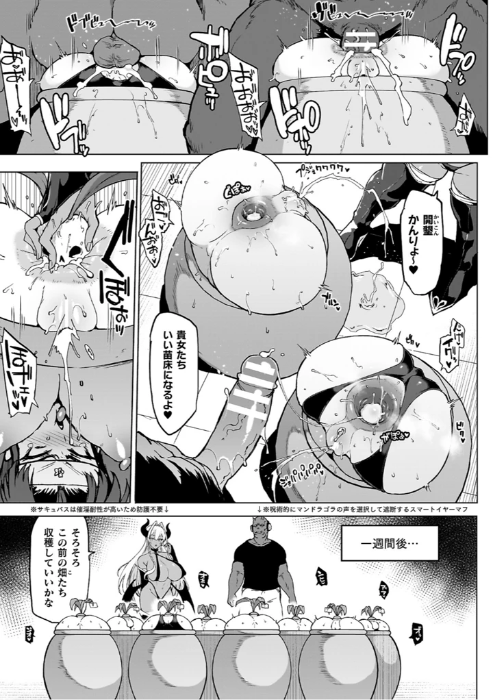 111ページ目