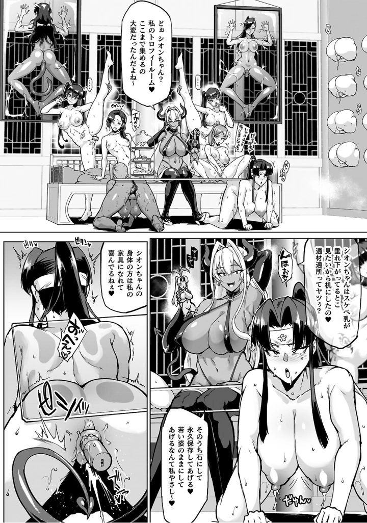 114ページ目