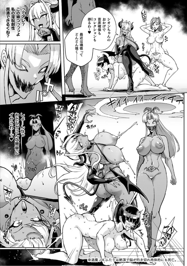 117ページ目