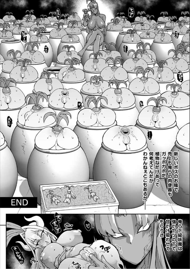 122ページ目
