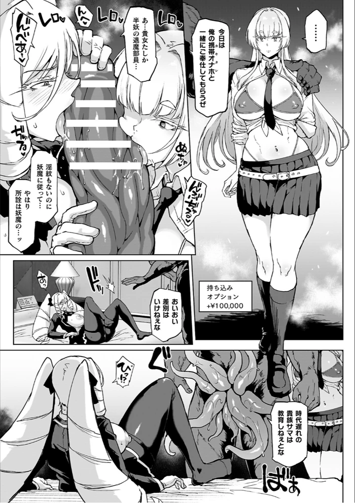 125ページ目