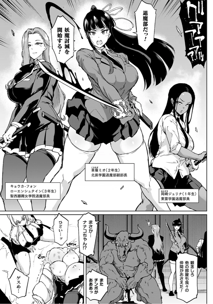 129ページ目