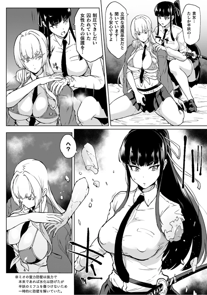 130ページ目