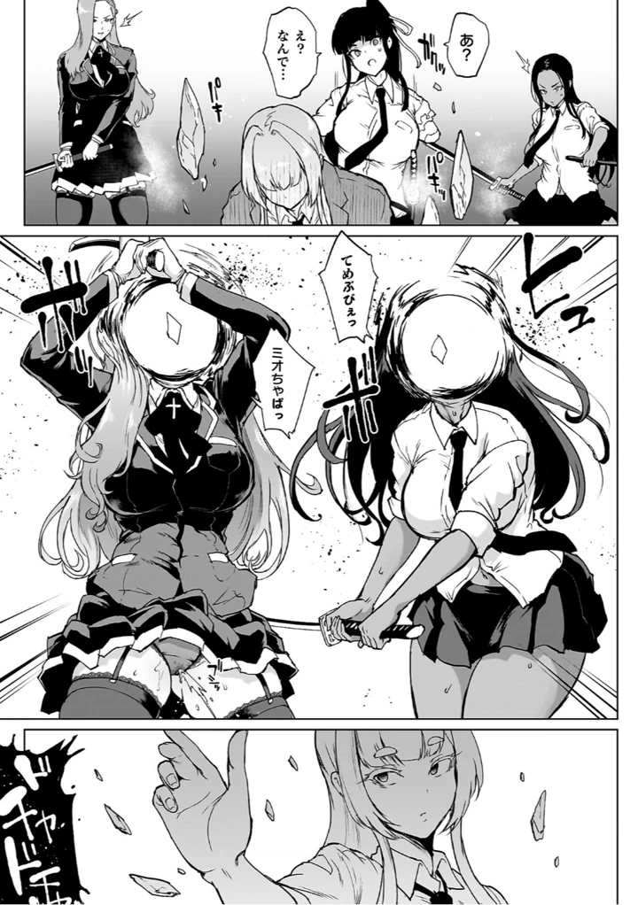 131ページ目