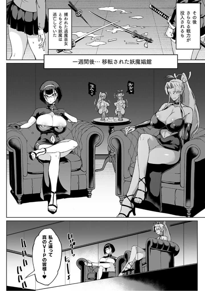 140ページ目