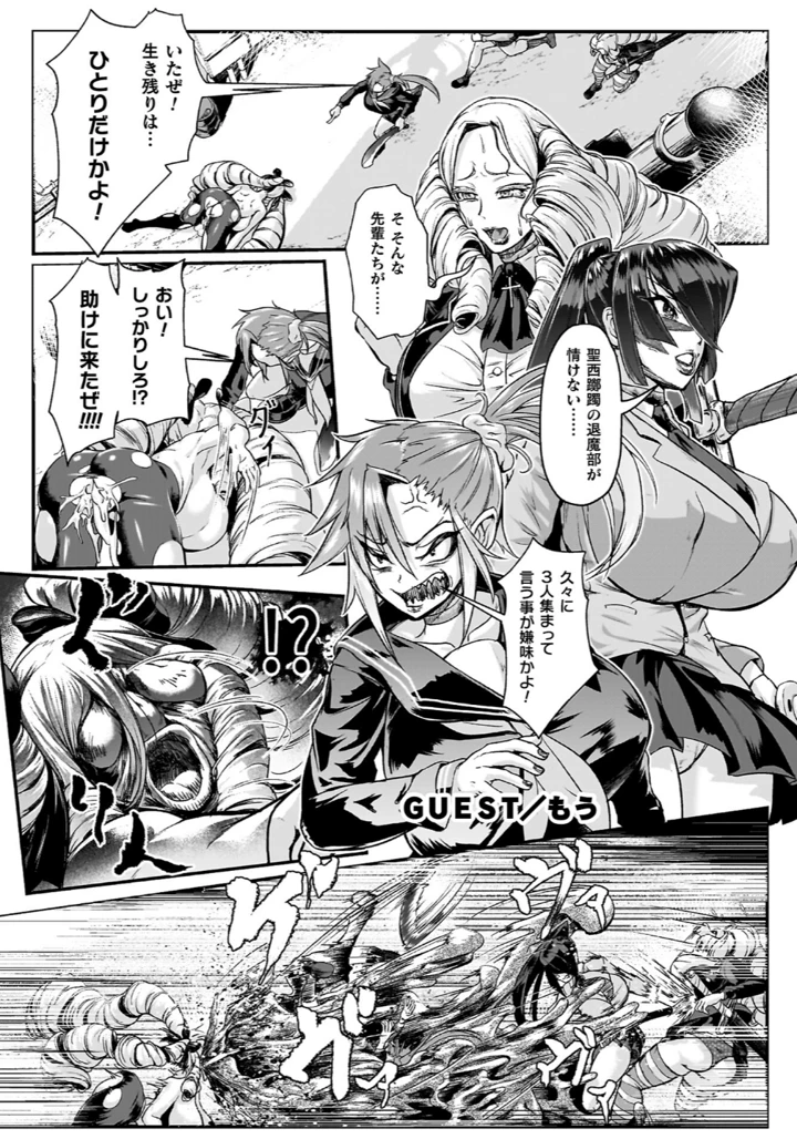 151ページ目
