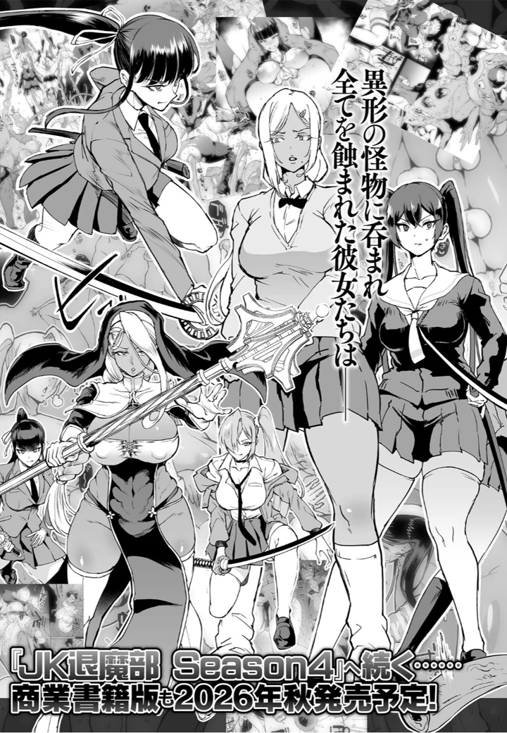 161ページ目