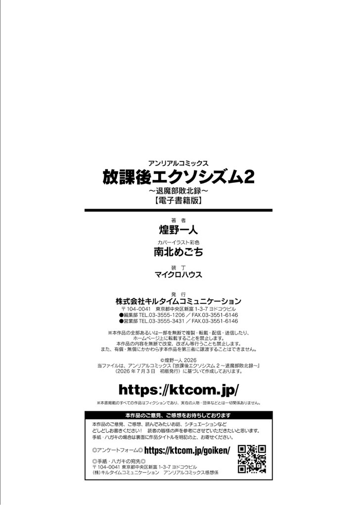 162ページ目