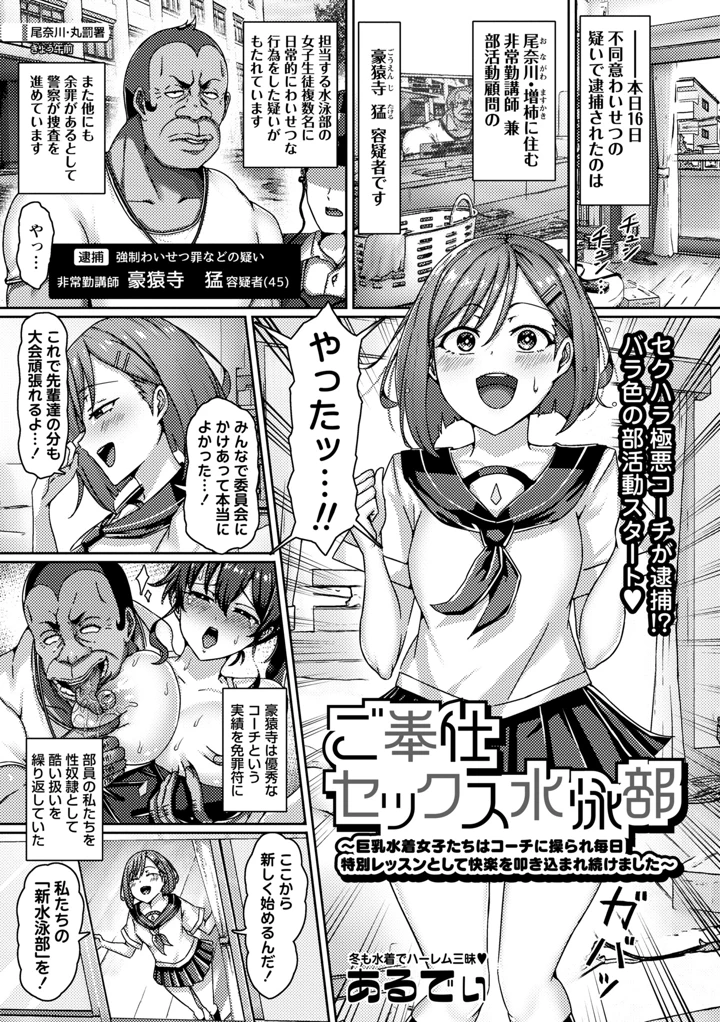 2ページ目