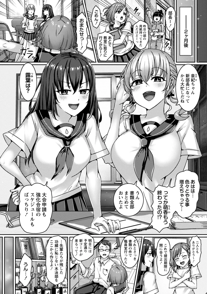 3ページ目