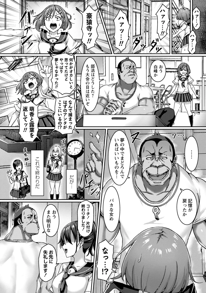 13ページ目