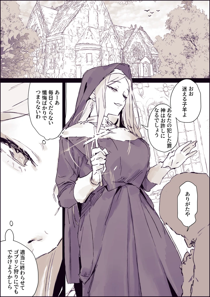 2ページ目