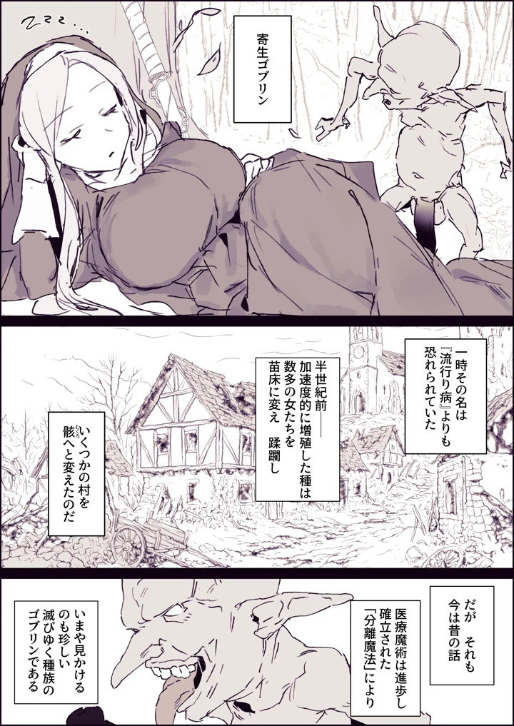 5ページ目