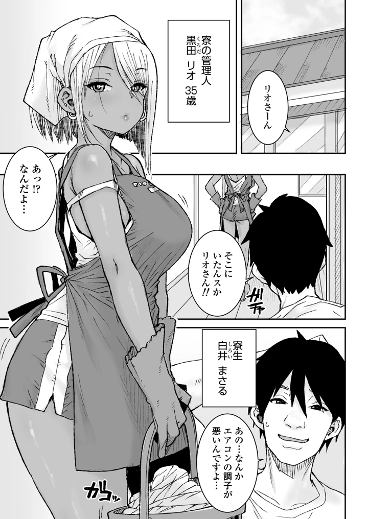 2ページ目