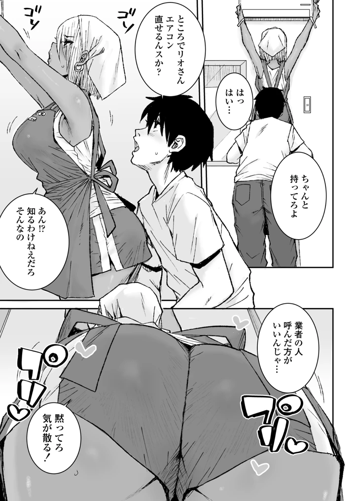 4ページ目