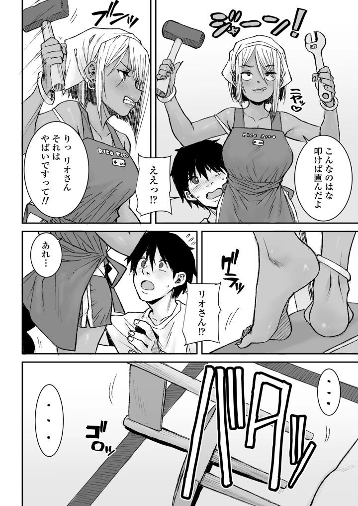 5ページ目