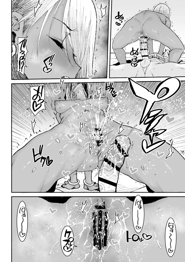 19ページ目