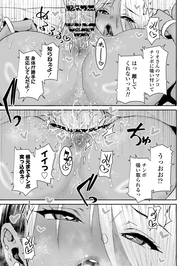 32ページ目