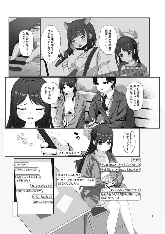 2ページ目
