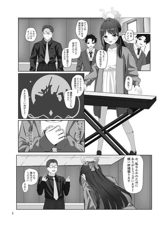3ページ目