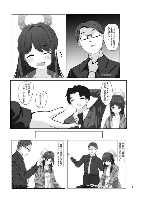 4ページ目