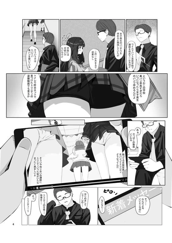 5ページ目