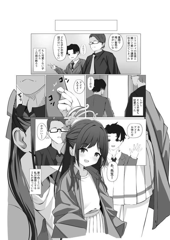 6ページ目