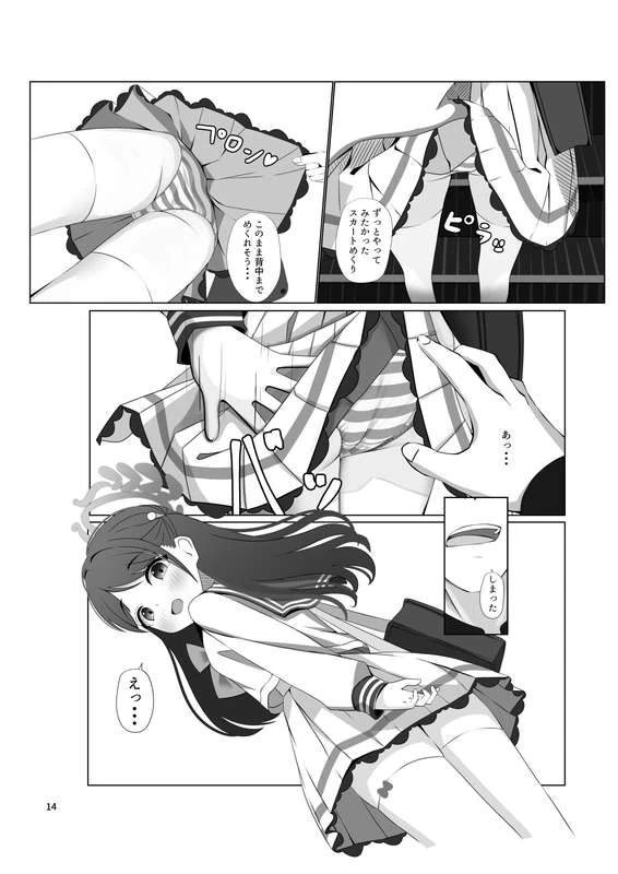 15ページ目