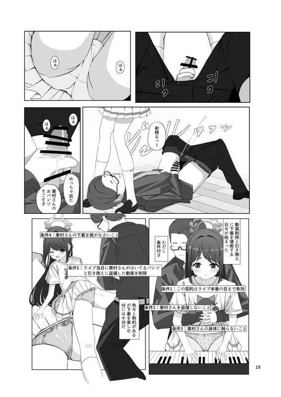 20ページ目