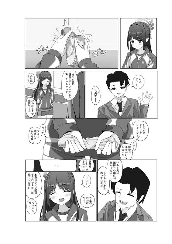 21ページ目