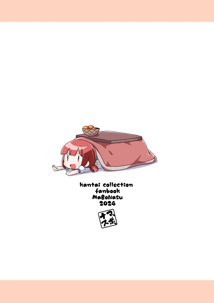 20ページ目