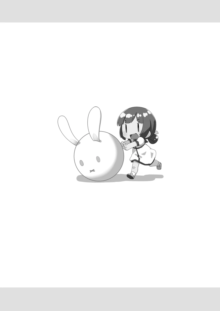 19ページ目