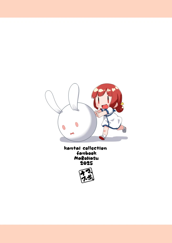 20ページ目