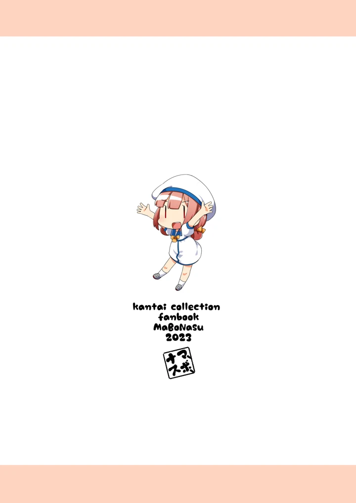 20ページ目