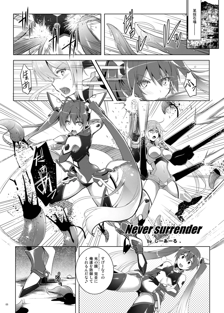 5ページ目