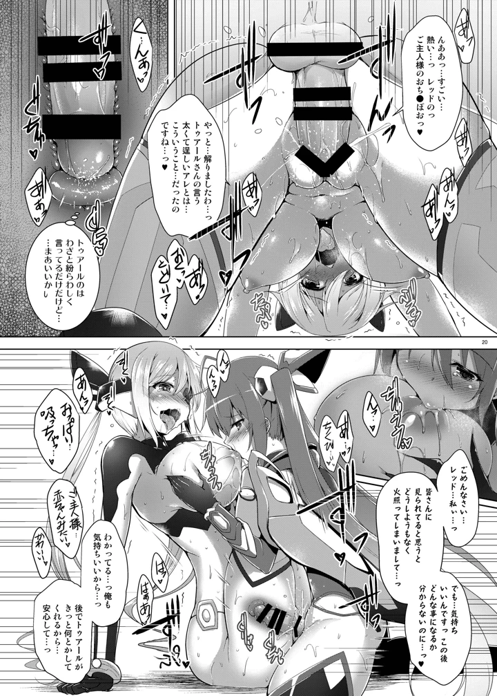 20ページ目