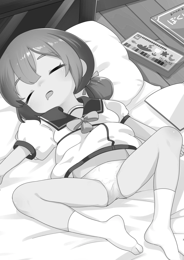 3ページ目