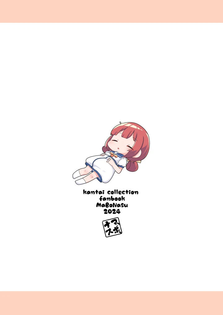 20ページ目