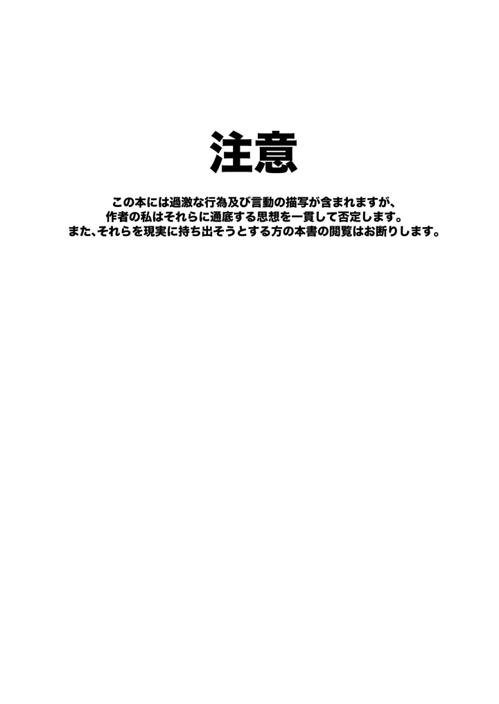 3ページ目