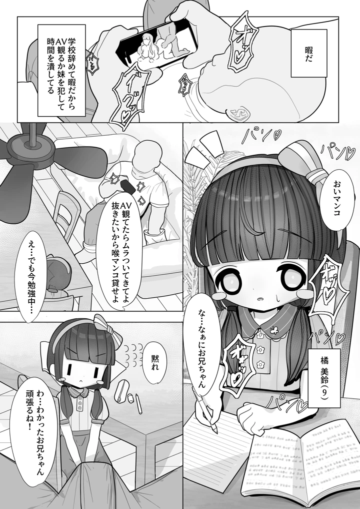 4ページ目