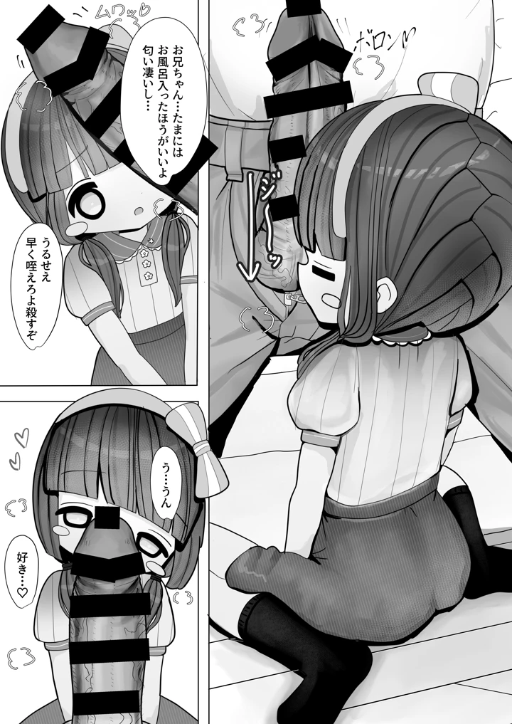 5ページ目
