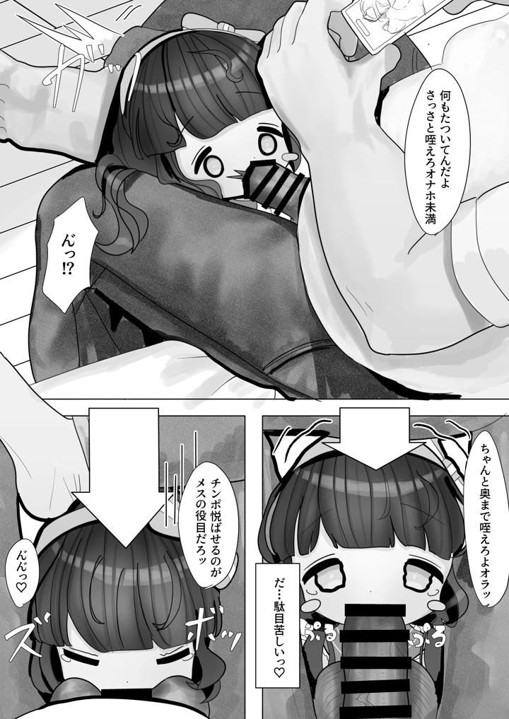 7ページ目