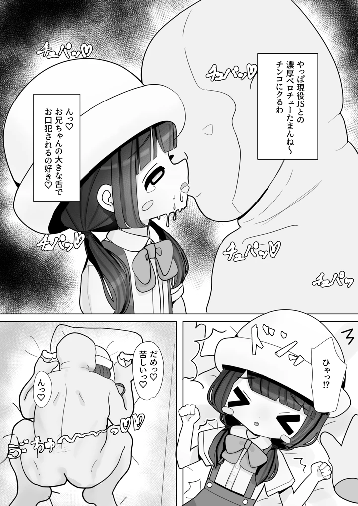 12ページ目